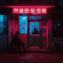 energetic and catchy instrumental kpop track